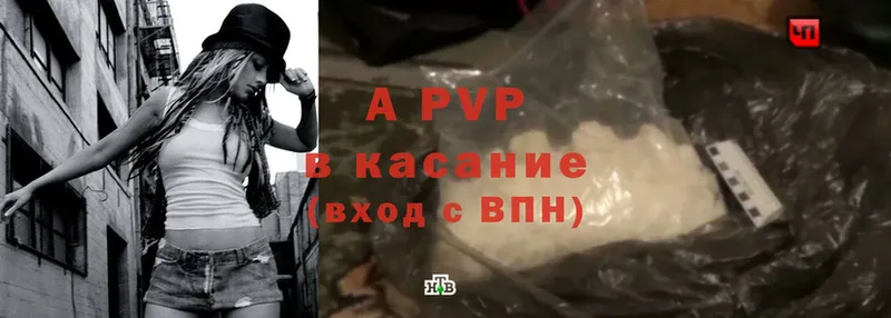 где продают наркотики  Данков  A PVP СК КРИС 