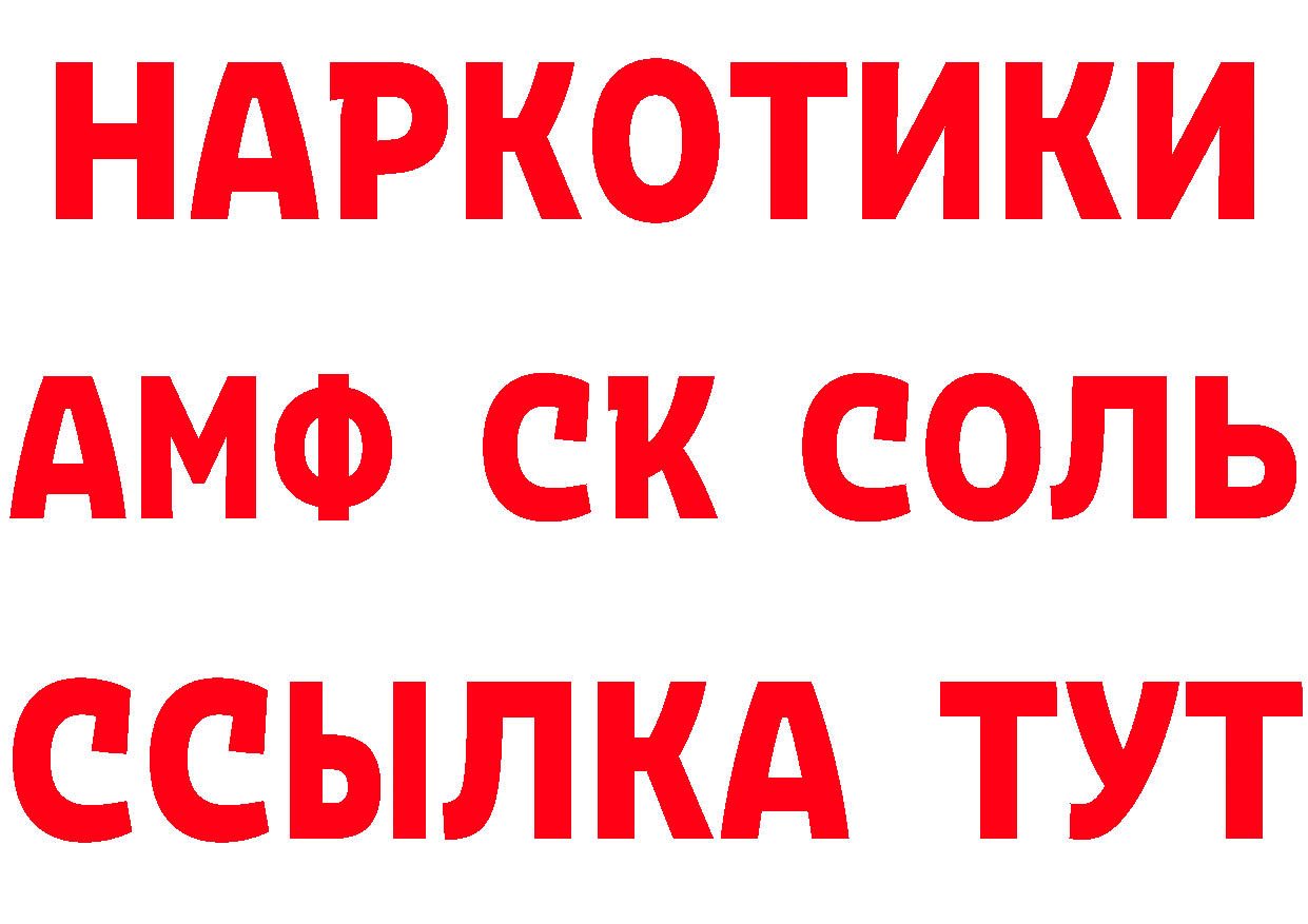 APVP СК КРИС зеркало сайты даркнета OMG Данков