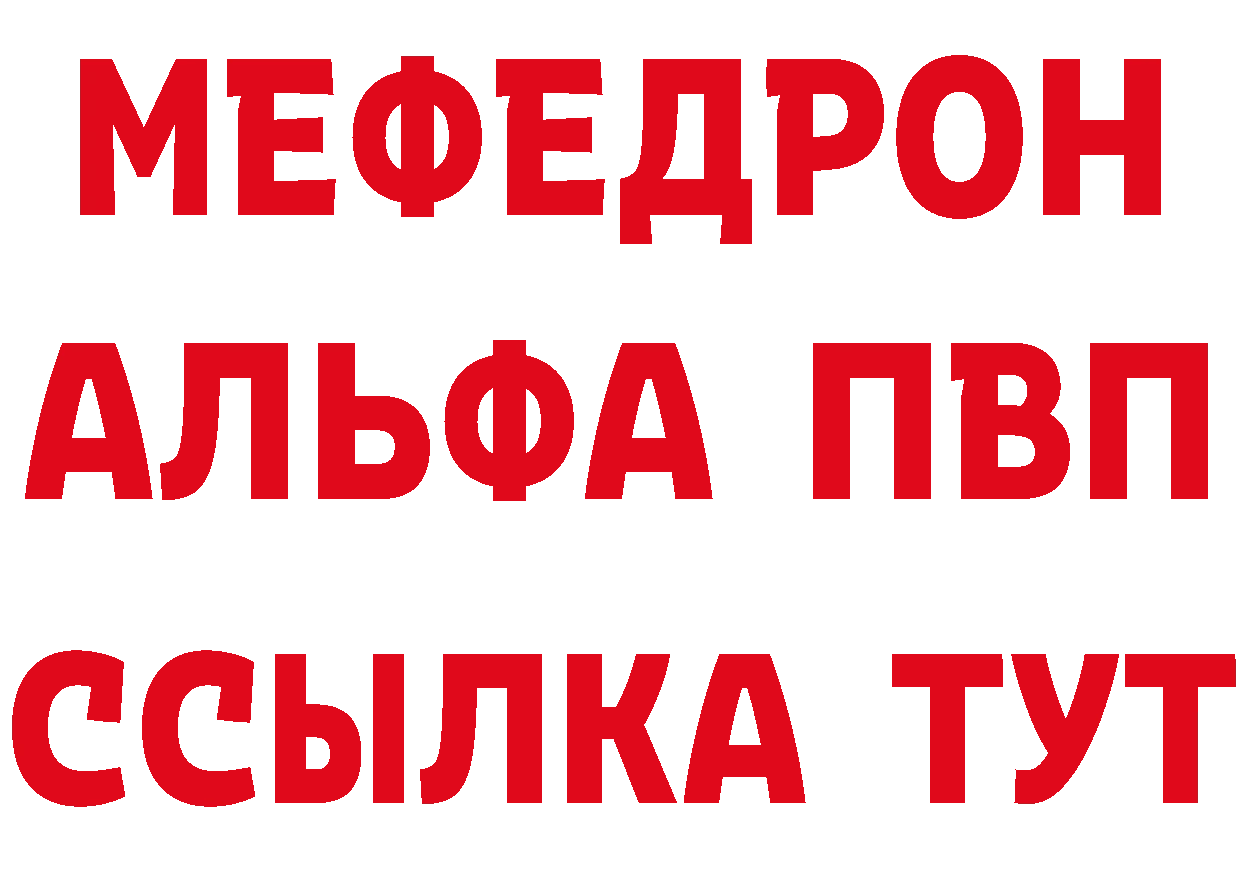 Героин белый как зайти дарк нет мега Данков